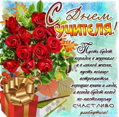 Искренние пожелания