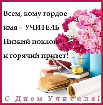 Пусть будет весело и светло