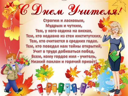 Лучшие пожелания