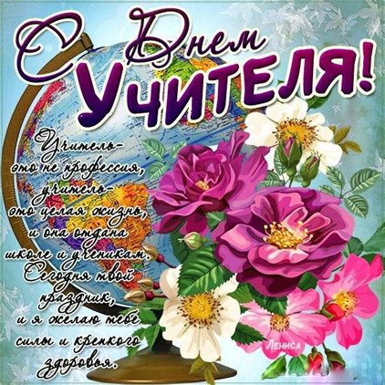 Лучшие пожелания