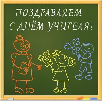 С наилучшими пожеланиями