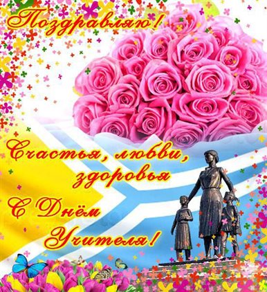 Искренние пожелания