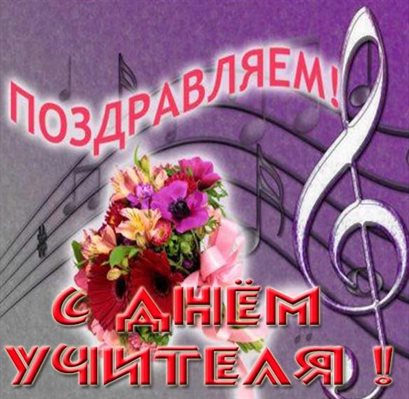 Счастья и удачи