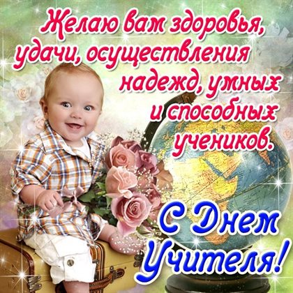 Пусть каждый день дарит счастье
