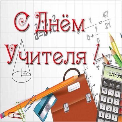 Улыбок, любви и тепла