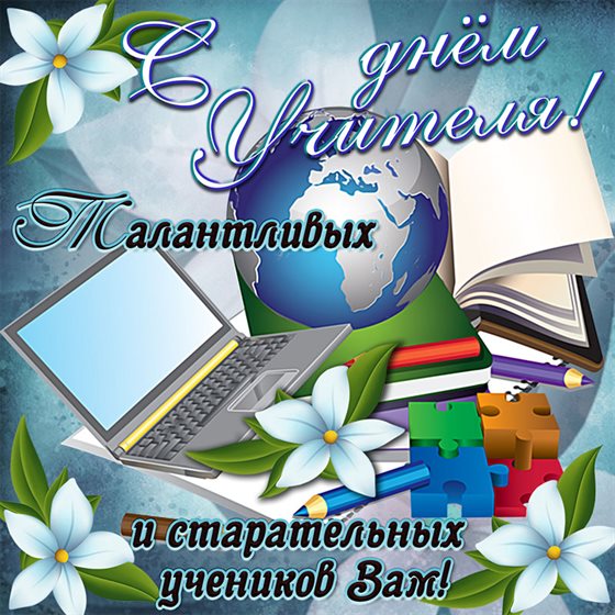 Хорошего настроения сегодня