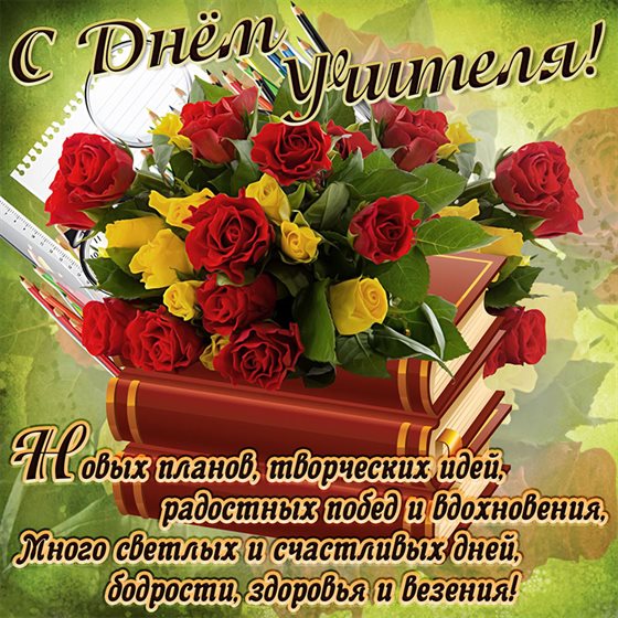 Больше радости в жизни
