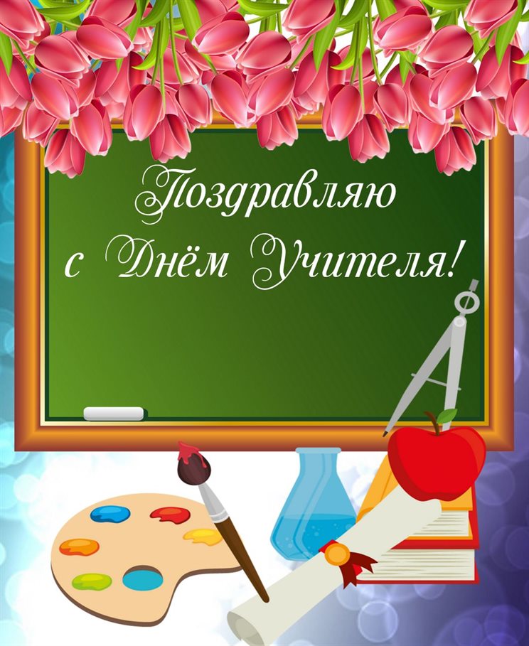 Больше радости в жизни