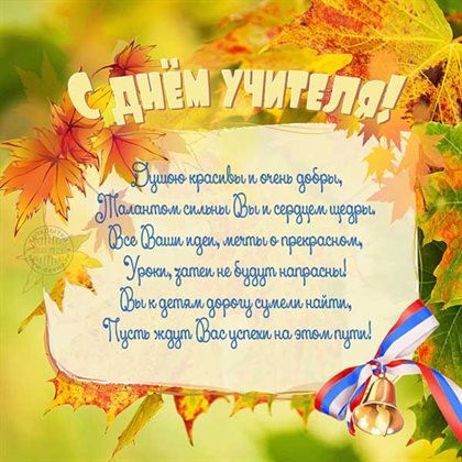 От всей души и сердца