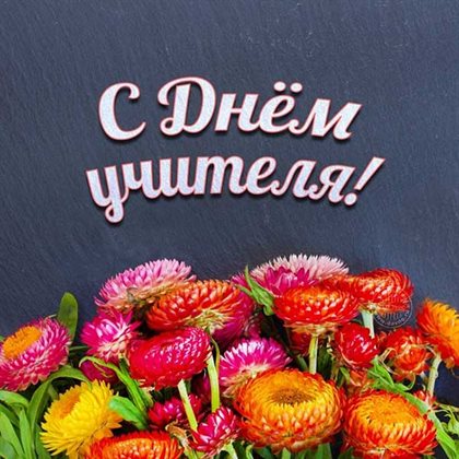 Пусть в жизни будет больше праздников