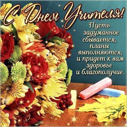Больше радости в жизни