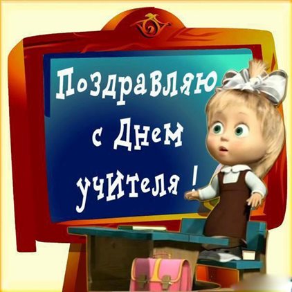 С наилучшими пожеланиями