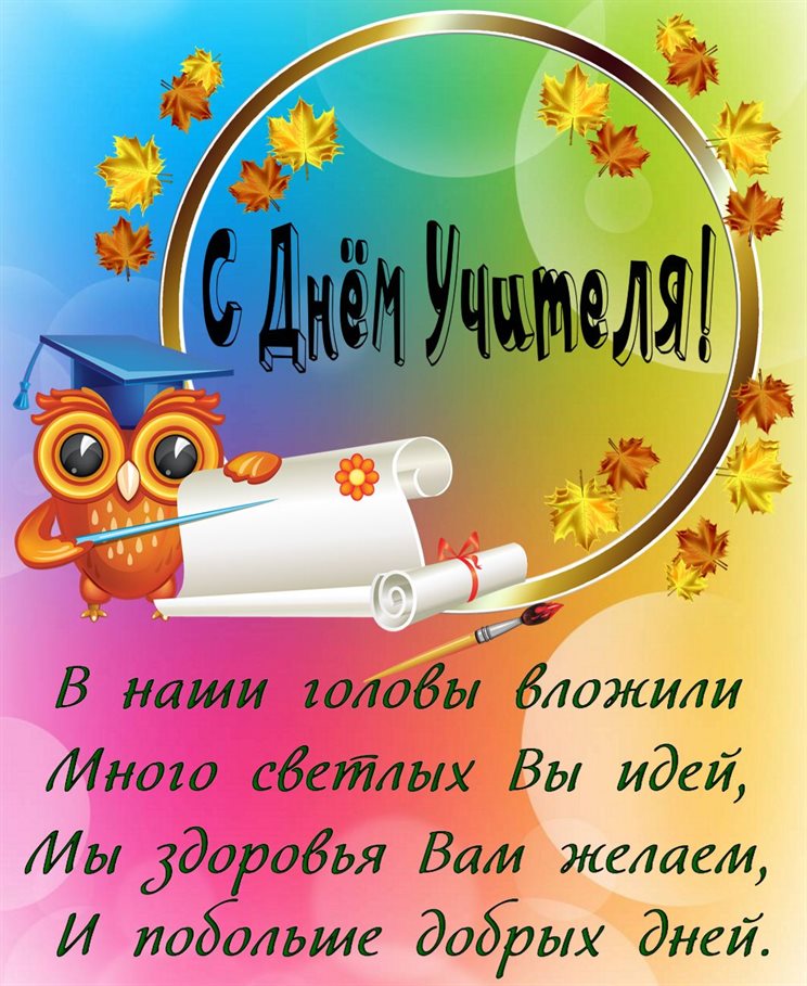 Пусть мечты сбываются