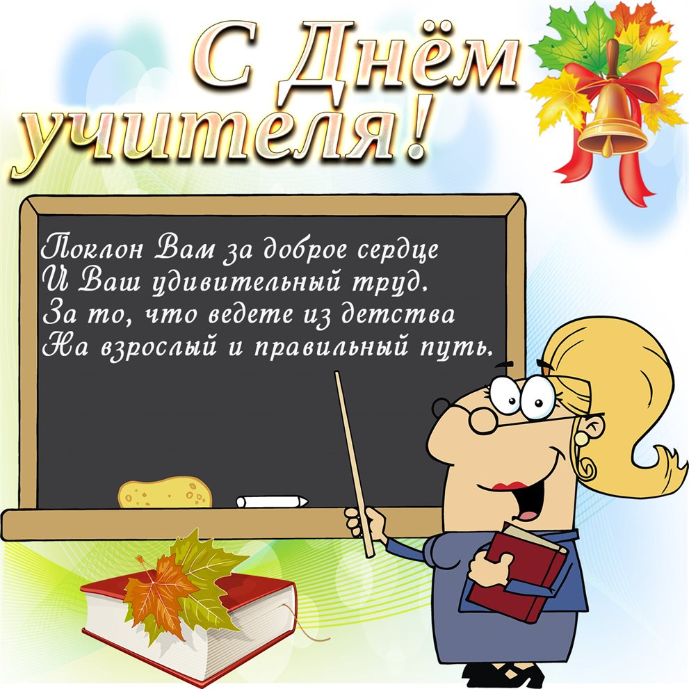 Хорошего настроения сегодня