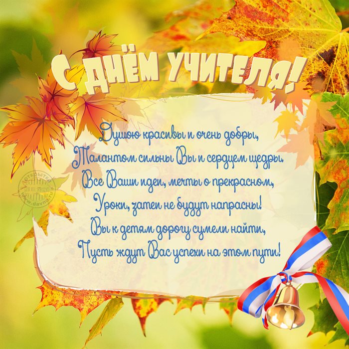Тепло и улыбки