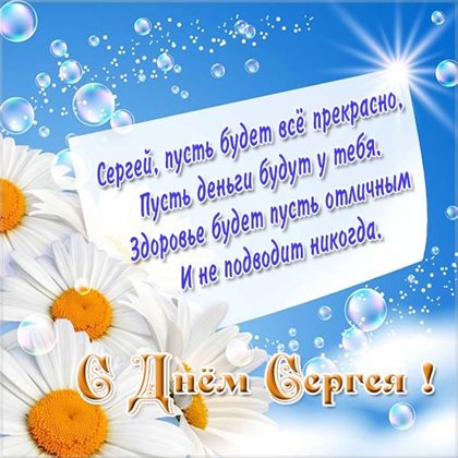 Пусть все сбудется