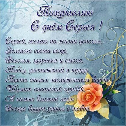 Лучшие пожелания