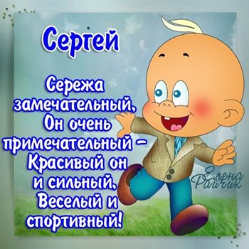 Поздравляем!