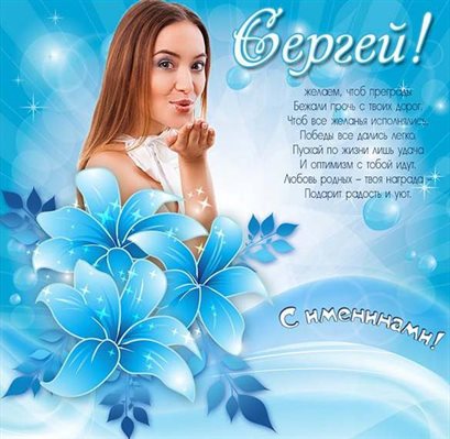 Поздравляем!
