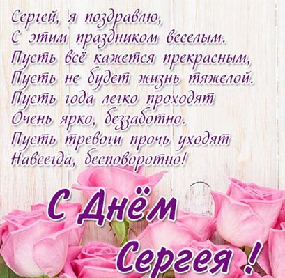 Пусть в жизни будет больше праздников
