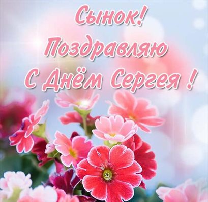 Пусть будет весело и светло
