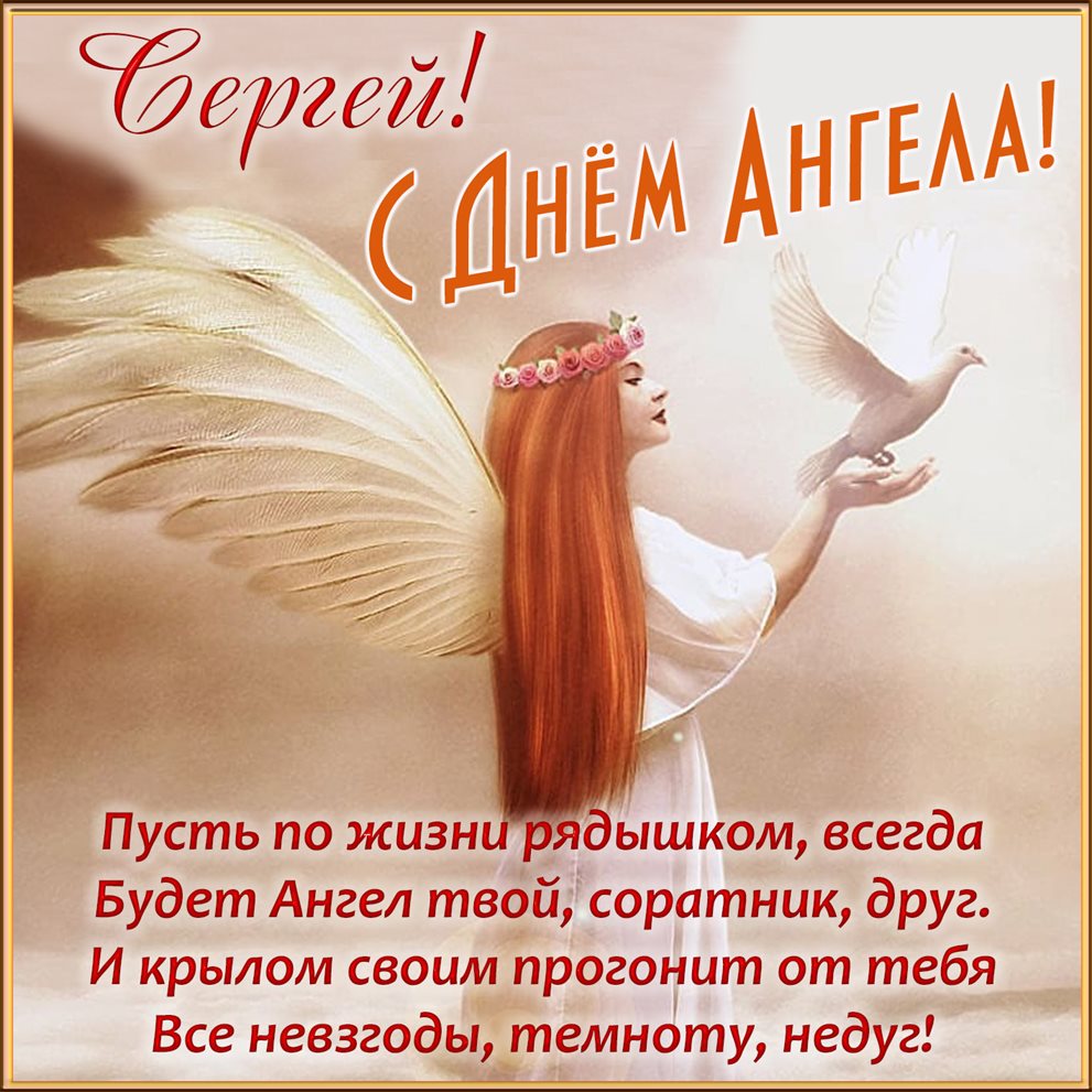 Пусть мечты сбываются
