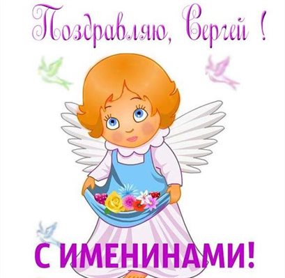 Искренние пожелания
