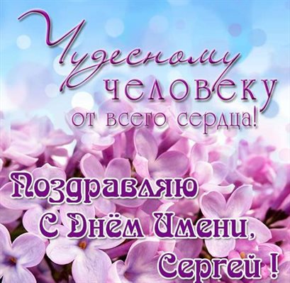 Нежность и внимание