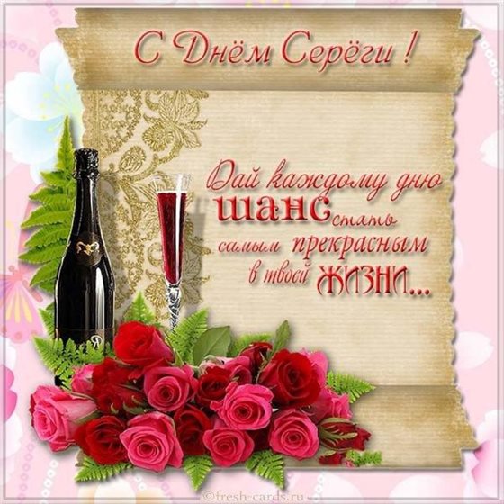 Лучшие пожелания