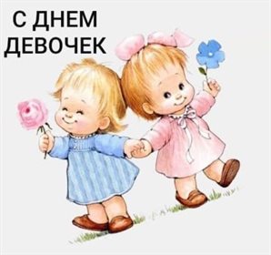 От всей души и сердца