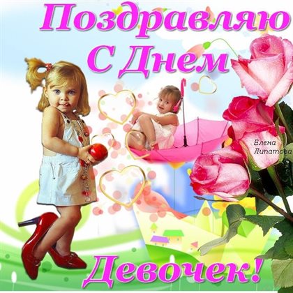 С наилучшими пожеланиями