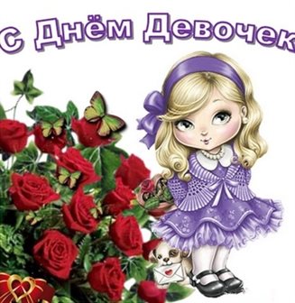 Хорошего настроения сегодня