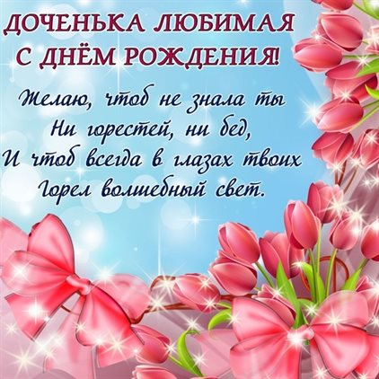 Радостная открытка