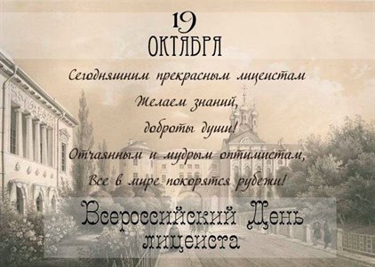 Радостная открытка