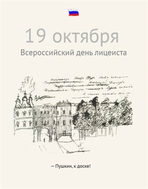 Теплые поздравления