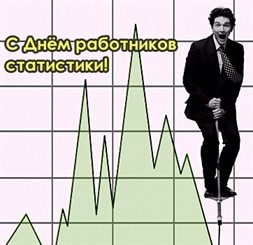 Пусть все сбудется