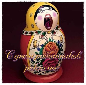 Теплые поздравления