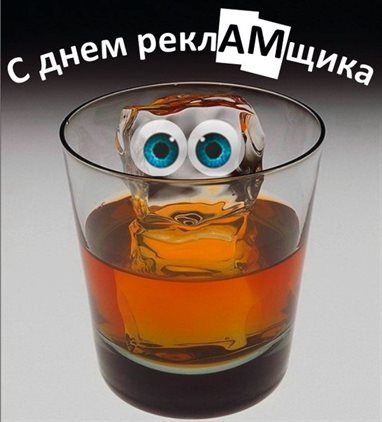 Приятные поздравления