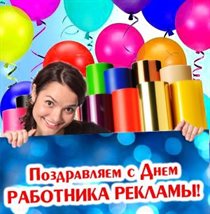 Луч света в ваш день