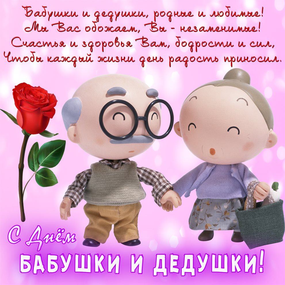 Искренние пожелания