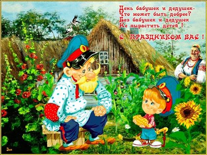 Светлые пожелания