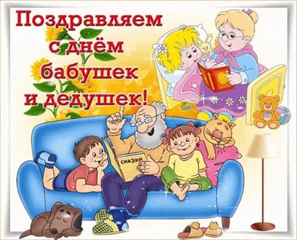 Пусть в жизни будет больше праздников