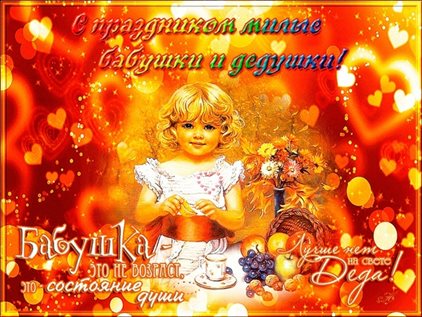 Искренние пожелания