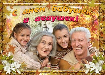 Светлые пожелания