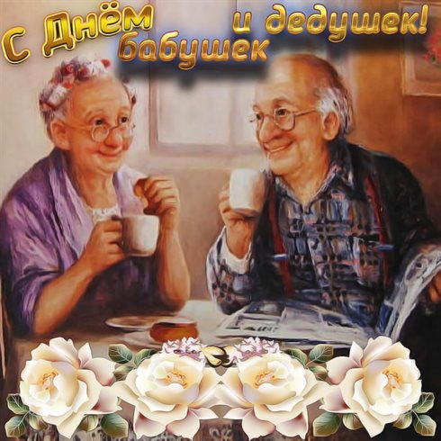 От всей души и сердца