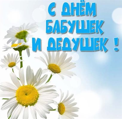 Подарок в виде открытки