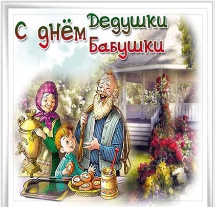 Немного тепла и заботы