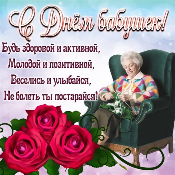 Пусть в жизни будет больше праздников