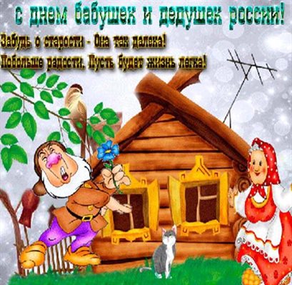 Пусть все сбудется