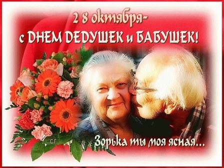 Подарок в виде открытки